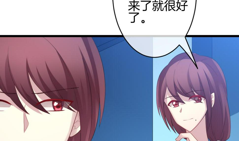 拂晓的花嫁韩漫全集-第266话 跨越千年之人 3无删减无遮挡章节图片 