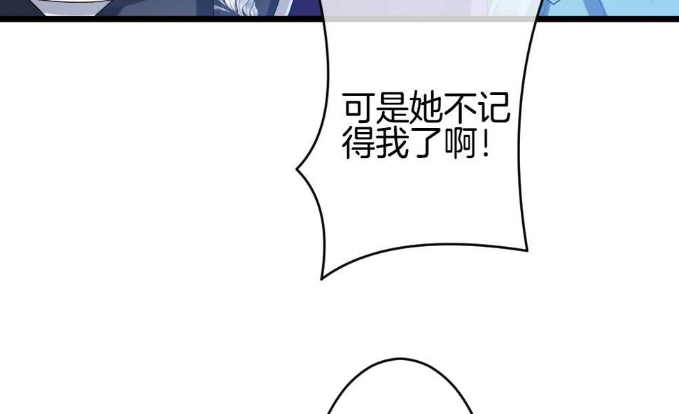 拂晓的花嫁韩漫全集-第266话 跨越千年之人 3无删减无遮挡章节图片 