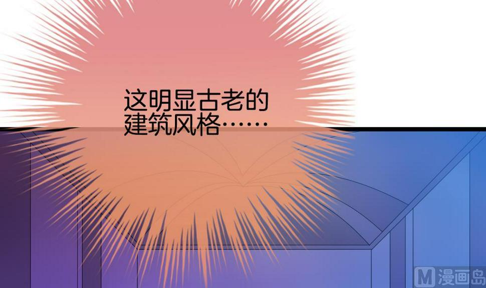 拂晓的花嫁韩漫全集-第266话 跨越千年之人 3无删减无遮挡章节图片 