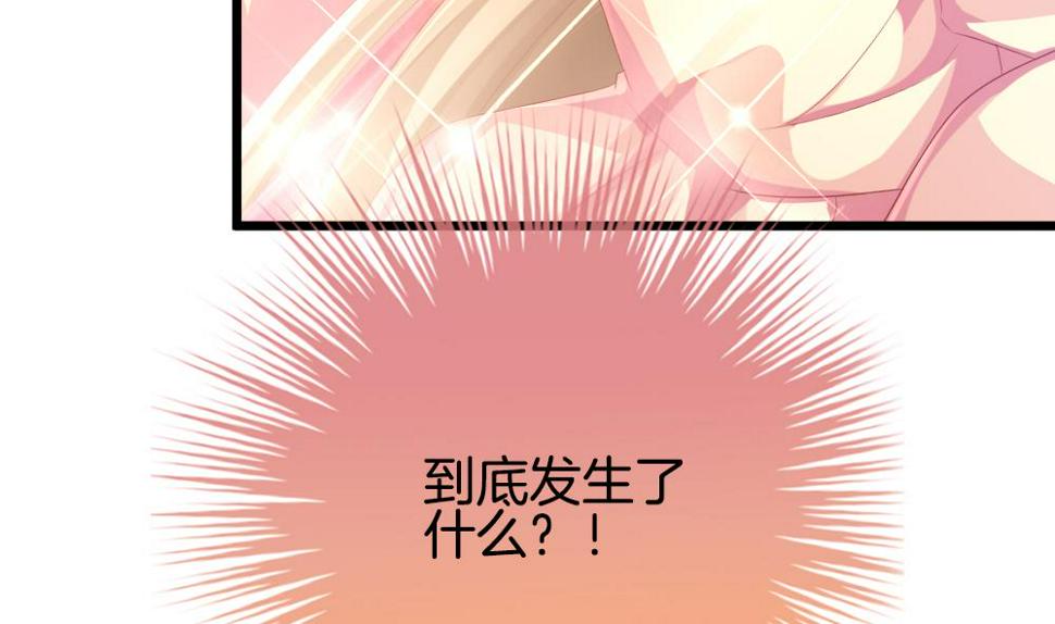 拂晓的花嫁韩漫全集-第266话 跨越千年之人 3无删减无遮挡章节图片 