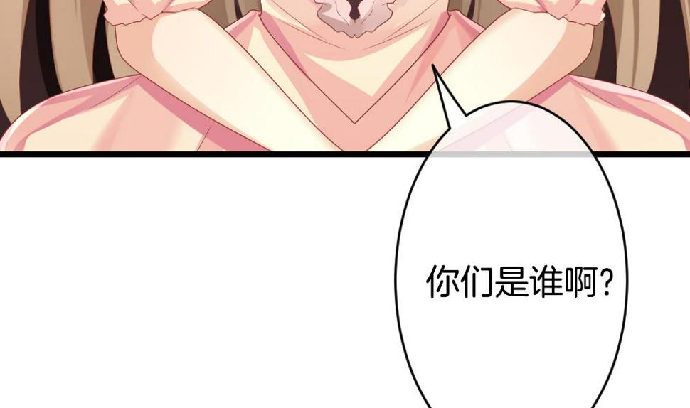 拂晓的花嫁韩漫全集-第266话 跨越千年之人 3无删减无遮挡章节图片 