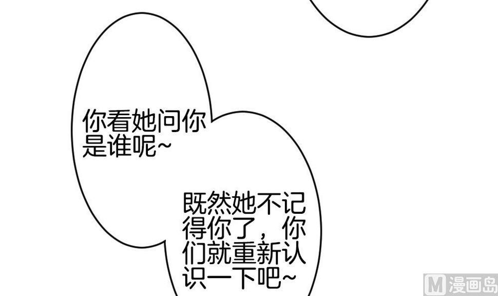 拂晓的花嫁韩漫全集-第266话 跨越千年之人 3无删减无遮挡章节图片 