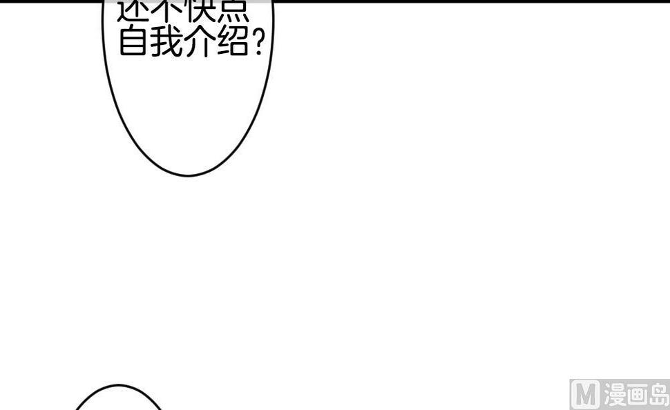 拂晓的花嫁韩漫全集-第266话 跨越千年之人 3无删减无遮挡章节图片 