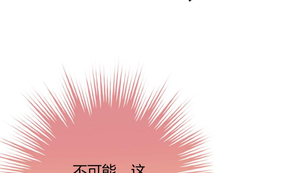 拂晓的花嫁韩漫全集-第266话 跨越千年之人 3无删减无遮挡章节图片 