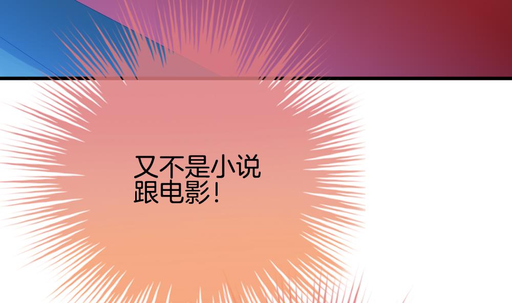 拂晓的花嫁韩漫全集-第266话 跨越千年之人 3无删减无遮挡章节图片 