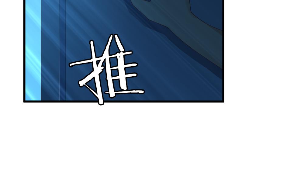 拂晓的花嫁韩漫全集-第266话 跨越千年之人 3无删减无遮挡章节图片 