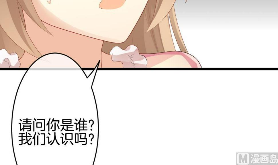 拂晓的花嫁韩漫全集-第266话 跨越千年之人 3无删减无遮挡章节图片 