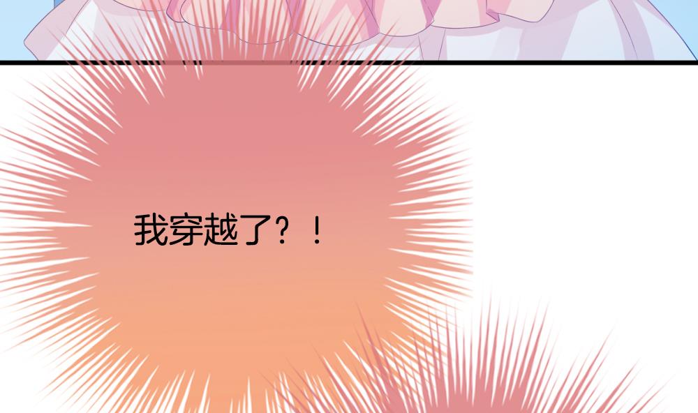 拂晓的花嫁韩漫全集-第266话 跨越千年之人 3无删减无遮挡章节图片 