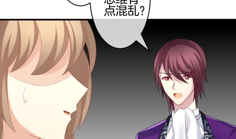拂晓的花嫁韩漫全集-第266话 跨越千年之人 3无删减无遮挡章节图片 
