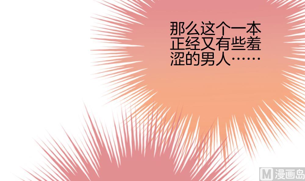 拂晓的花嫁韩漫全集-第266话 跨越千年之人 3无删减无遮挡章节图片 