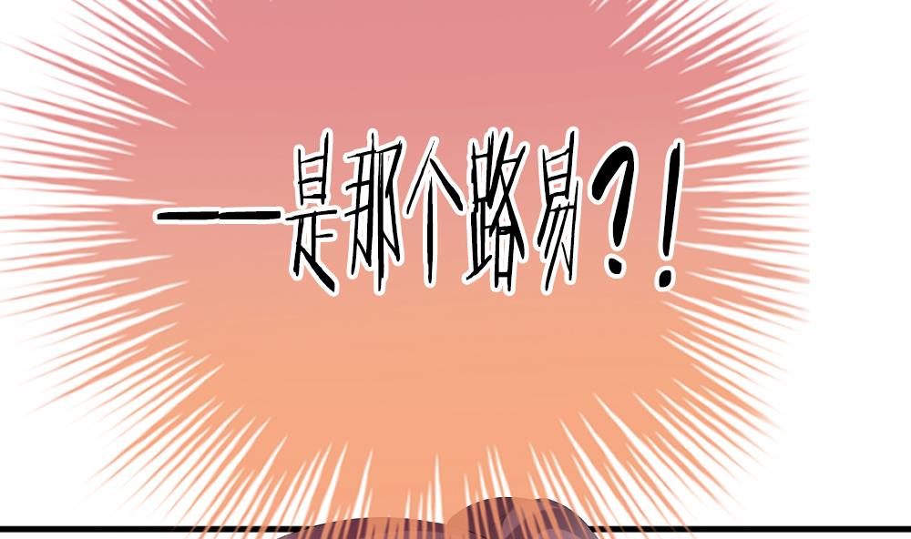 拂晓的花嫁韩漫全集-第266话 跨越千年之人 3无删减无遮挡章节图片 