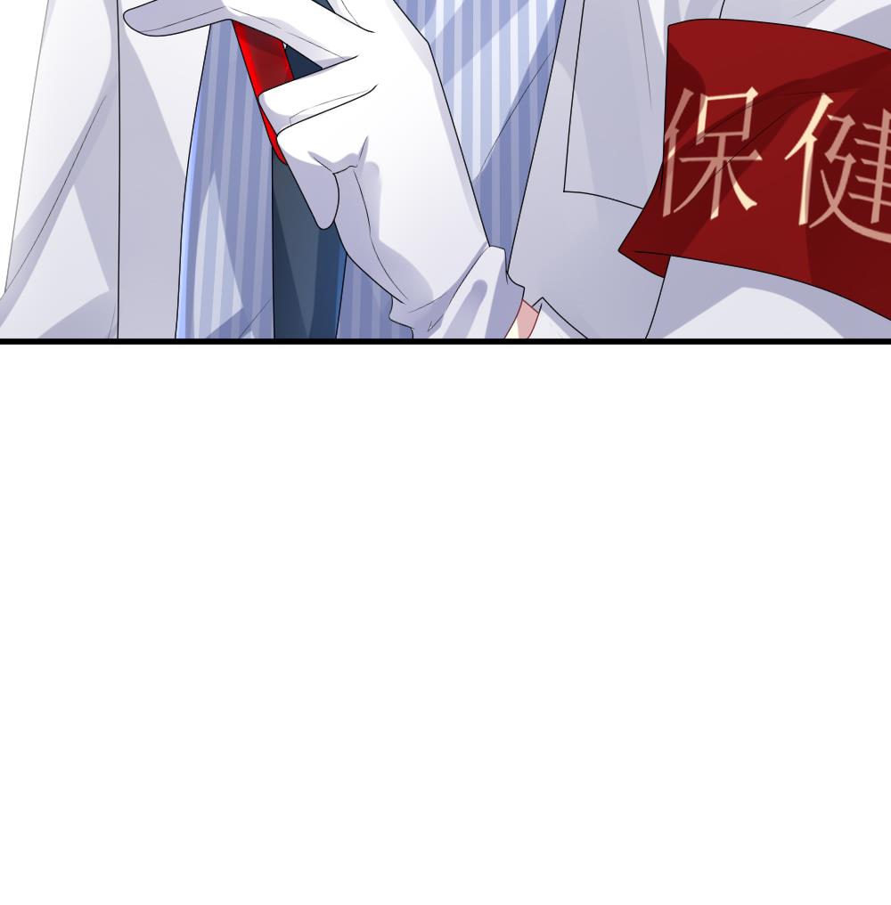 拂晓的花嫁韩漫全集-第266话 跨越千年之人 3无删减无遮挡章节图片 