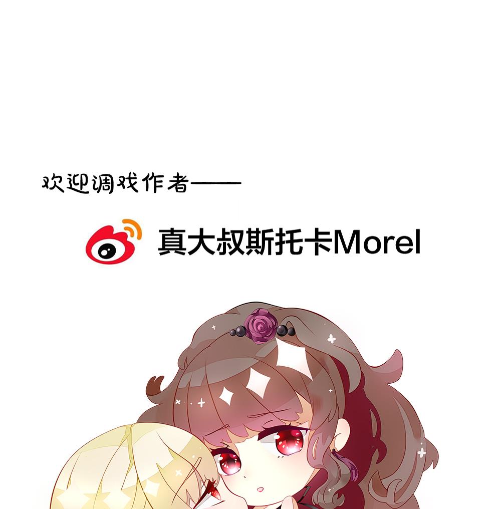 拂晓的花嫁韩漫全集-第266话 跨越千年之人 3无删减无遮挡章节图片 