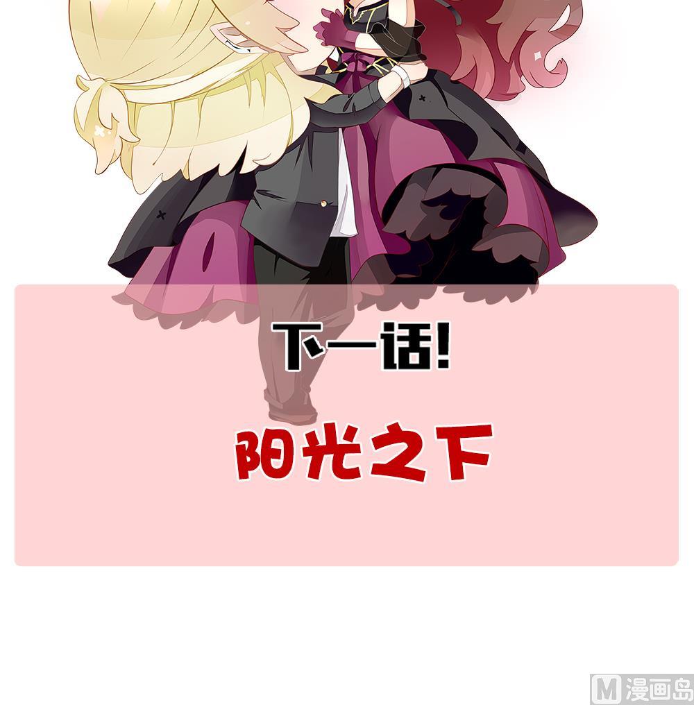 拂晓的花嫁韩漫全集-第266话 跨越千年之人 3无删减无遮挡章节图片 