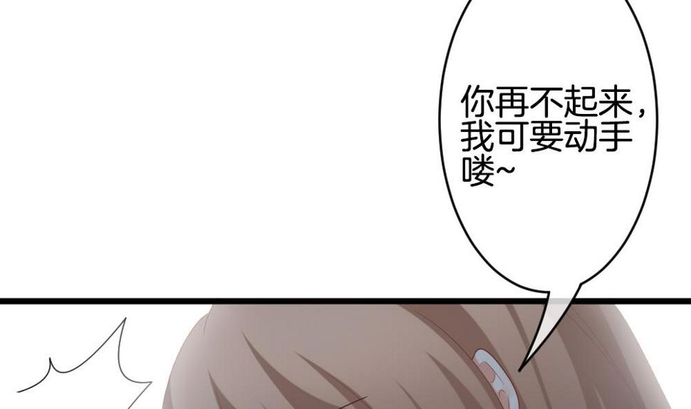 拂晓的花嫁韩漫全集-第267话 跨越千年之人 4无删减无遮挡章节图片 