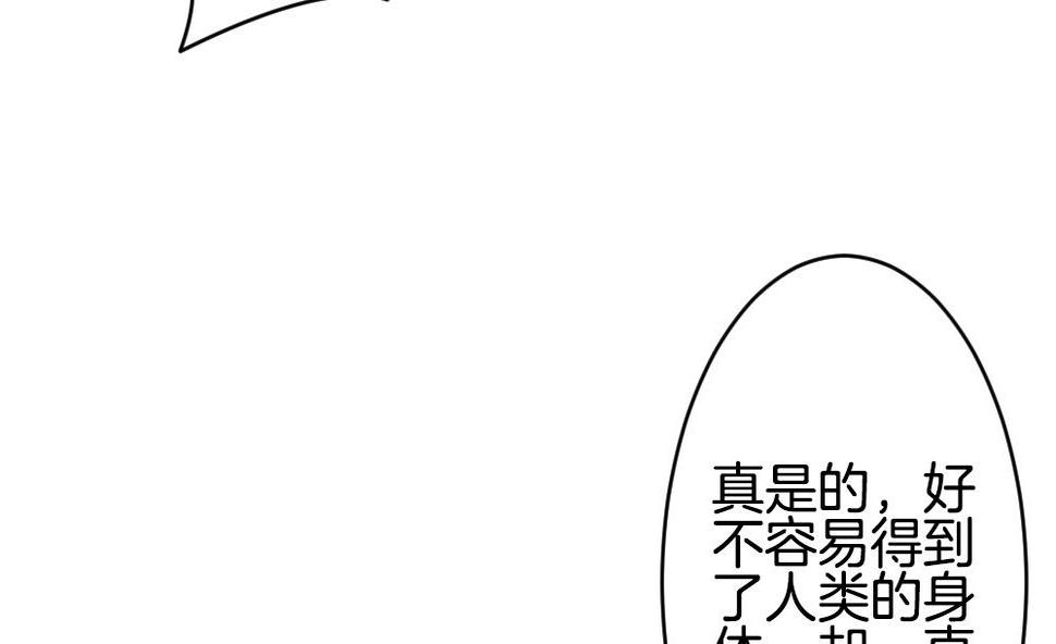 拂晓的花嫁韩漫全集-第267话 跨越千年之人 4无删减无遮挡章节图片 