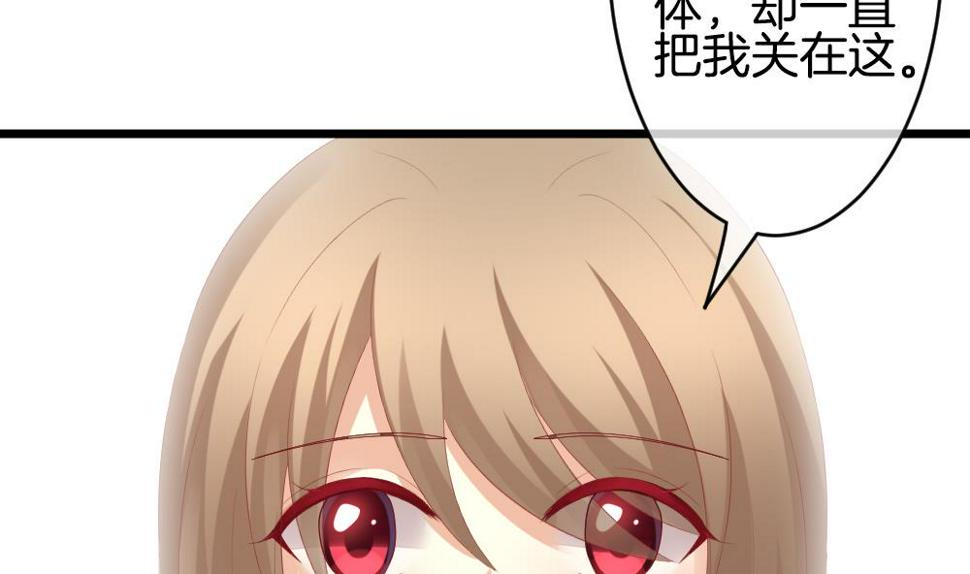 拂晓的花嫁韩漫全集-第267话 跨越千年之人 4无删减无遮挡章节图片 