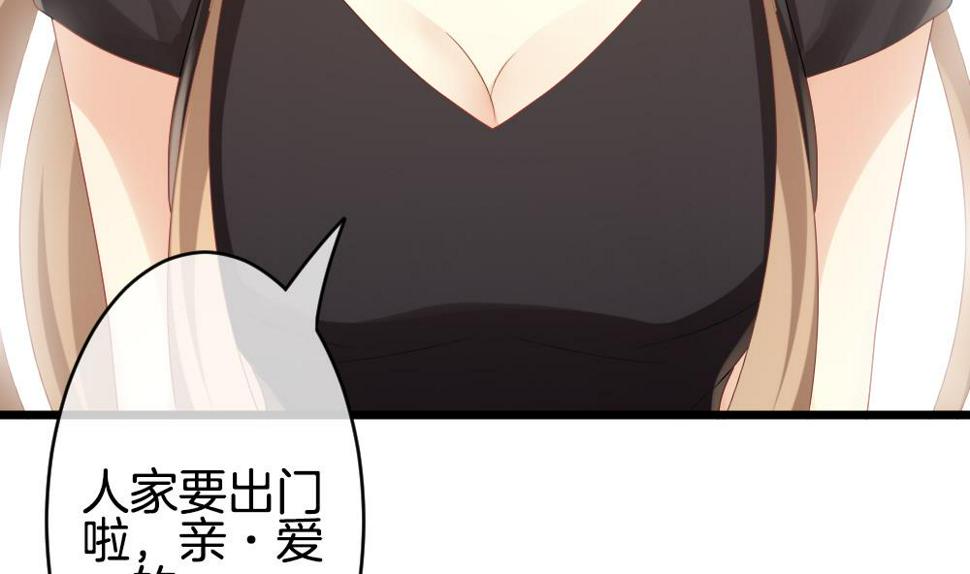 拂晓的花嫁韩漫全集-第267话 跨越千年之人 4无删减无遮挡章节图片 