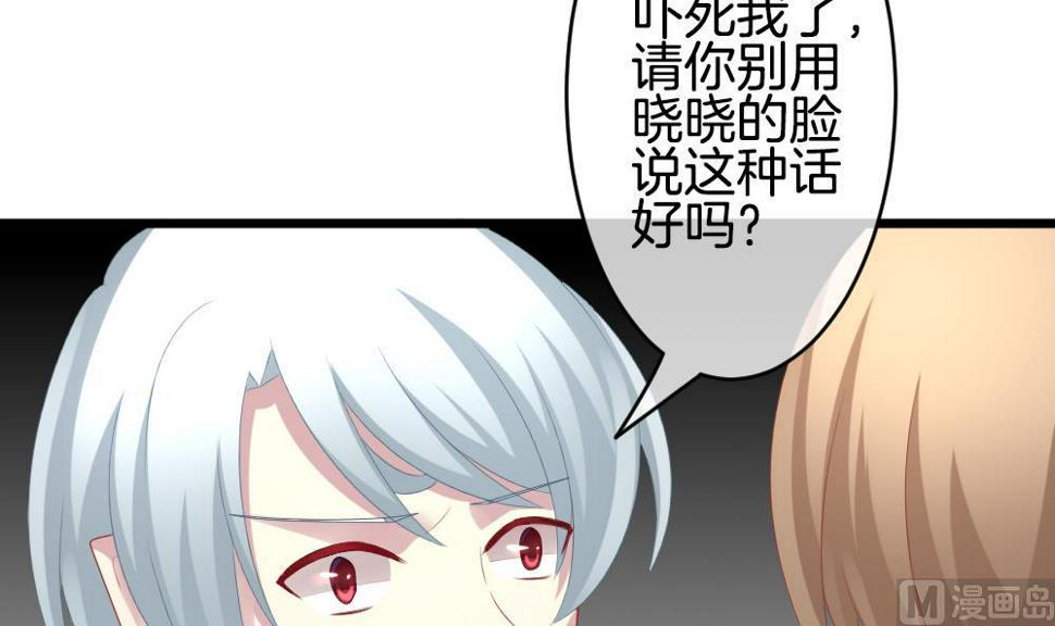 拂晓的花嫁韩漫全集-第267话 跨越千年之人 4无删减无遮挡章节图片 