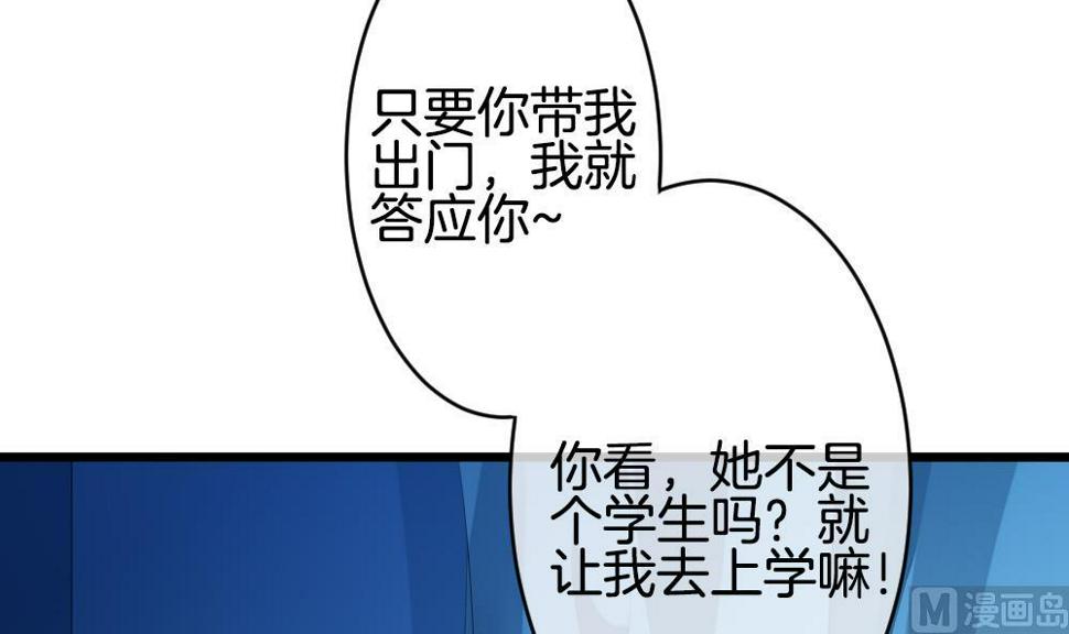 拂晓的花嫁韩漫全集-第267话 跨越千年之人 4无删减无遮挡章节图片 