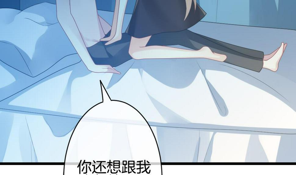 拂晓的花嫁韩漫全集-第267话 跨越千年之人 4无删减无遮挡章节图片 