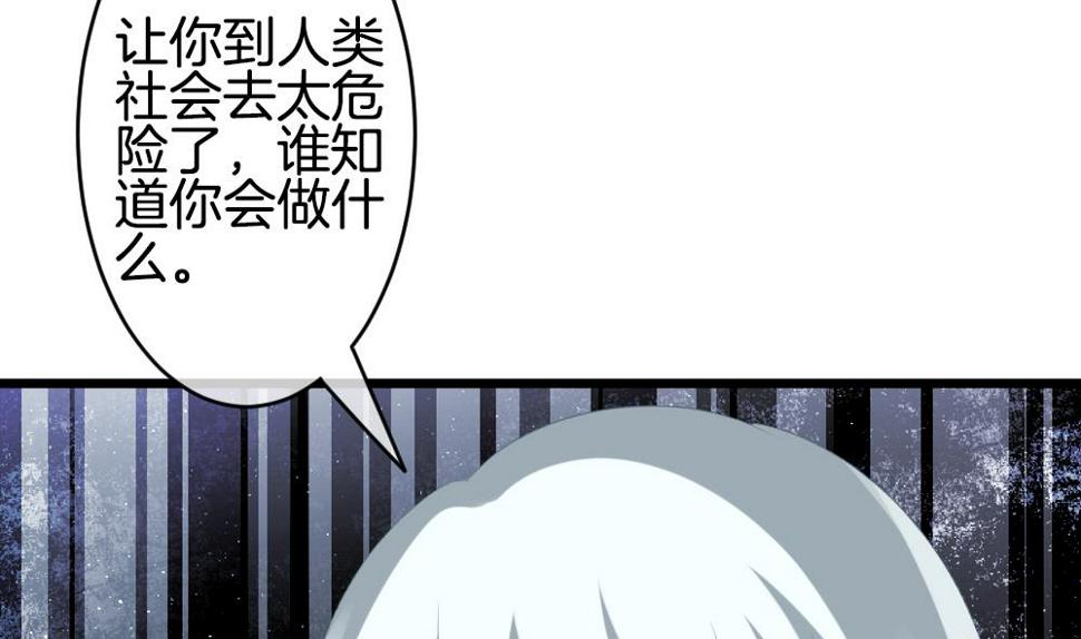 拂晓的花嫁韩漫全集-第267话 跨越千年之人 4无删减无遮挡章节图片 