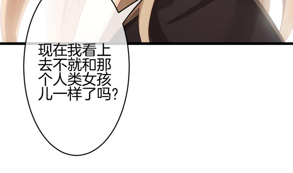 拂晓的花嫁韩漫全集-第267话 跨越千年之人 4无删减无遮挡章节图片 