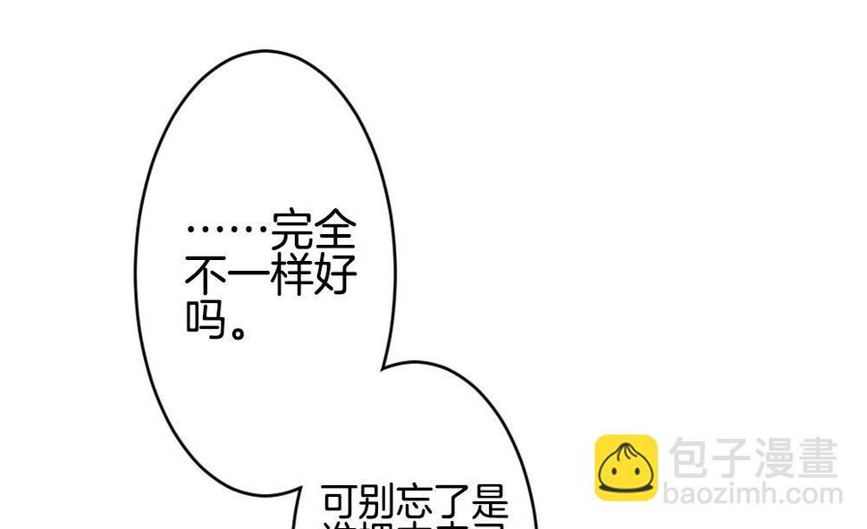 拂晓的花嫁韩漫全集-第267话 跨越千年之人 4无删减无遮挡章节图片 