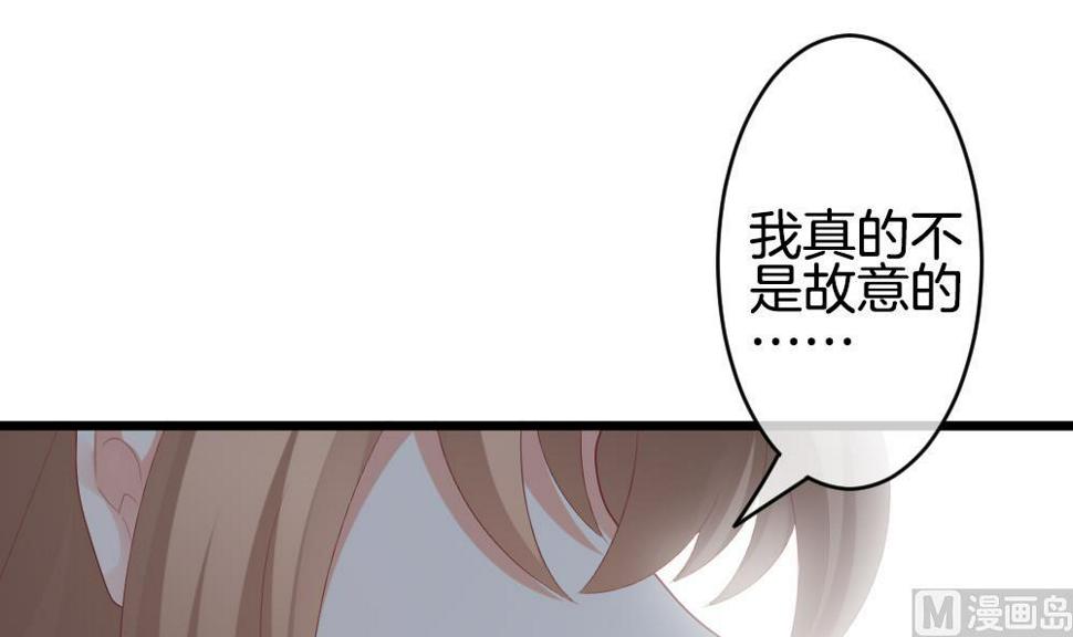 拂晓的花嫁韩漫全集-第267话 跨越千年之人 4无删减无遮挡章节图片 