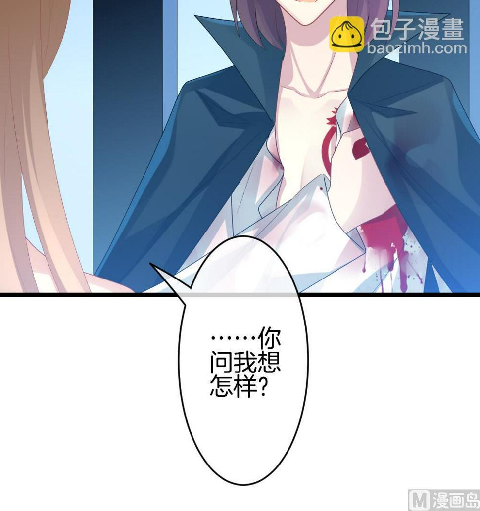 拂晓的花嫁韩漫全集-第267话 跨越千年之人 4无删减无遮挡章节图片 