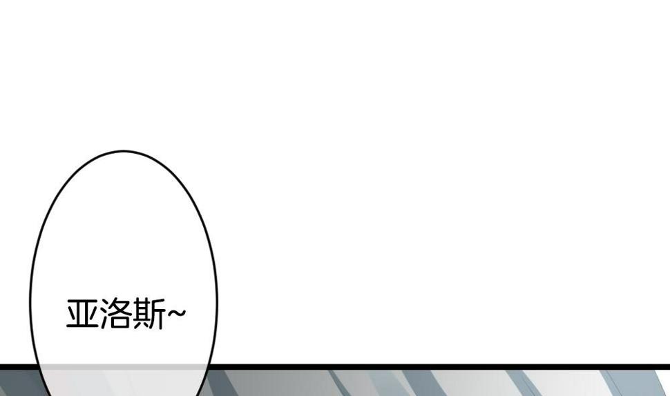 拂晓的花嫁韩漫全集-第267话 跨越千年之人 4无删减无遮挡章节图片 