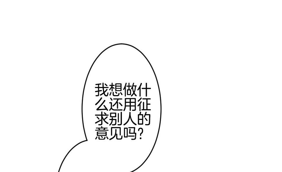 拂晓的花嫁韩漫全集-第267话 跨越千年之人 4无删减无遮挡章节图片 