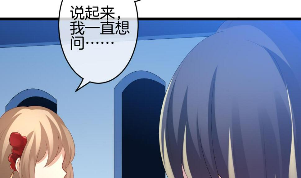 拂晓的花嫁韩漫全集-第267话 跨越千年之人 4无删减无遮挡章节图片 