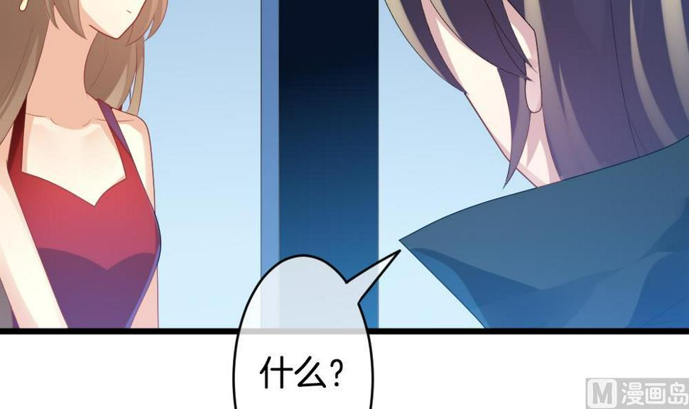 拂晓的花嫁韩漫全集-第267话 跨越千年之人 4无删减无遮挡章节图片 