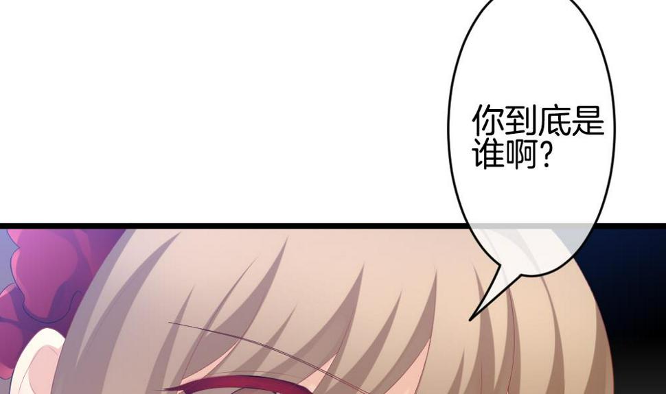 拂晓的花嫁韩漫全集-第267话 跨越千年之人 4无删减无遮挡章节图片 