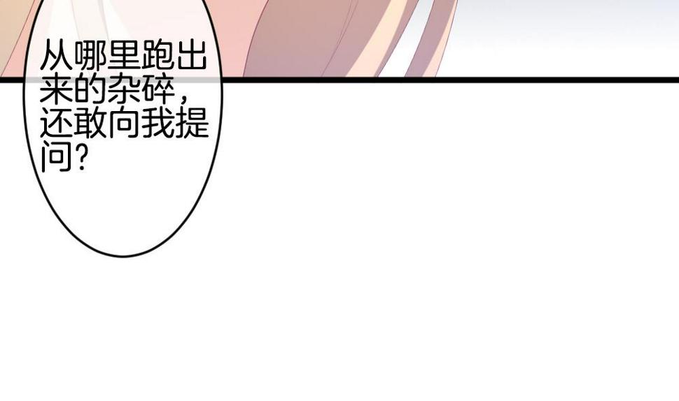 拂晓的花嫁韩漫全集-第267话 跨越千年之人 4无删减无遮挡章节图片 