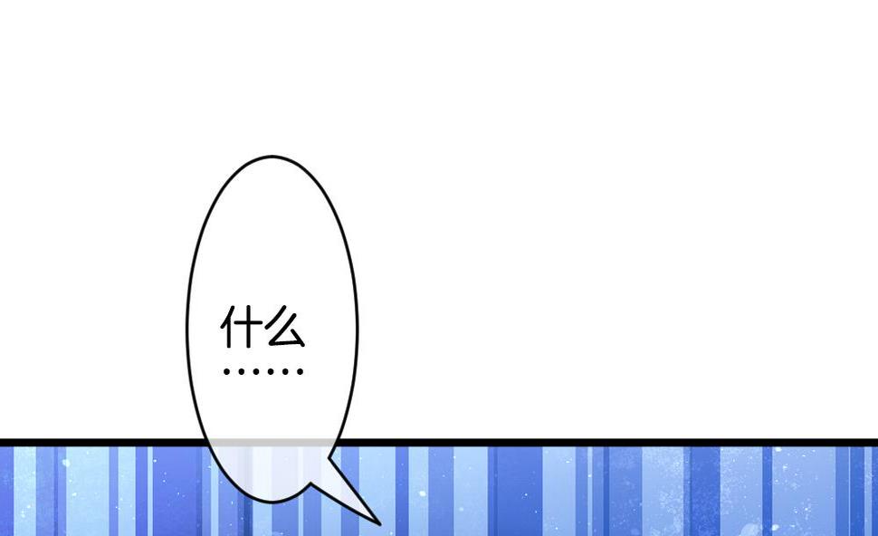 拂晓的花嫁韩漫全集-第267话 跨越千年之人 4无删减无遮挡章节图片 