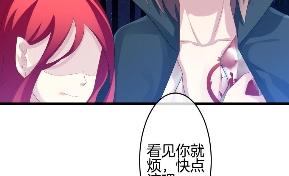 拂晓的花嫁韩漫全集-第267话 跨越千年之人 4无删减无遮挡章节图片 