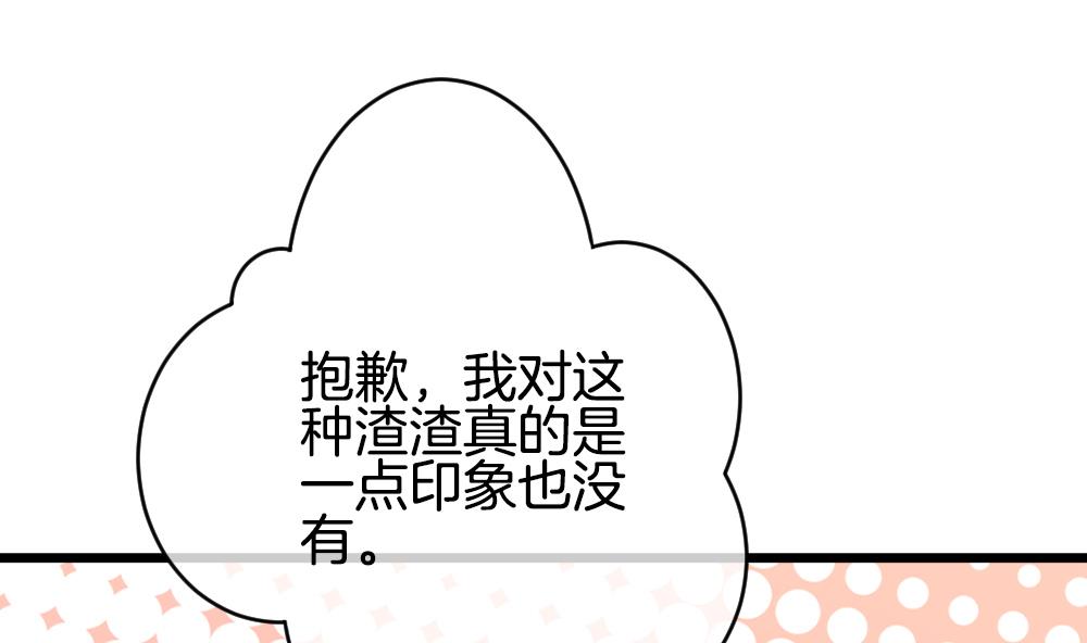 拂晓的花嫁韩漫全集-第267话 跨越千年之人 4无删减无遮挡章节图片 