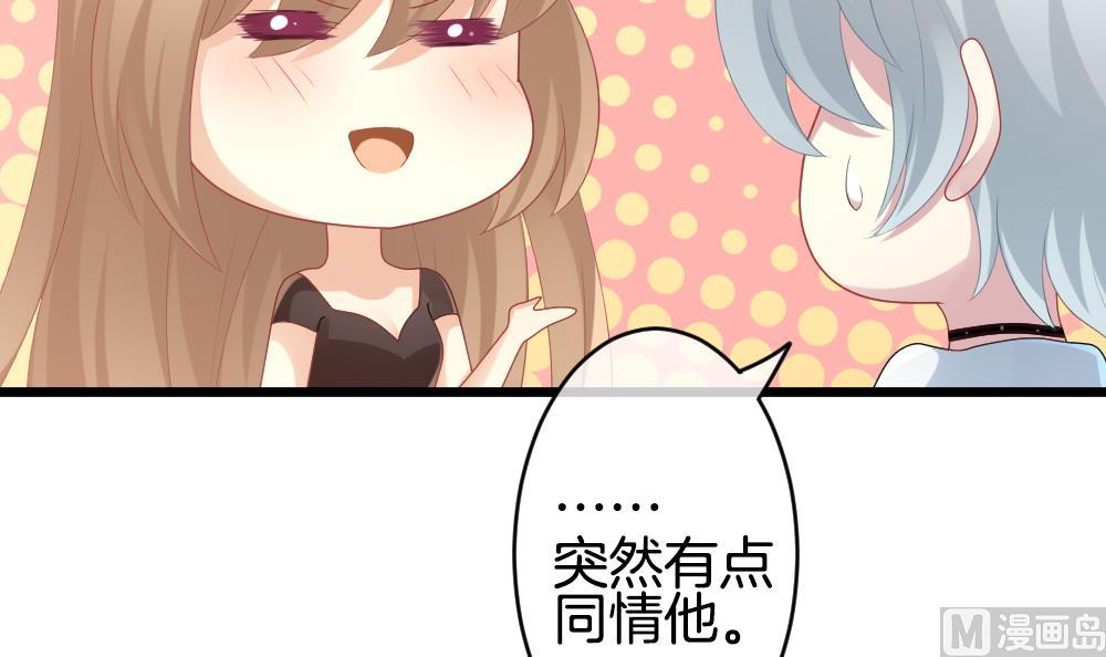 拂晓的花嫁韩漫全集-第267话 跨越千年之人 4无删减无遮挡章节图片 