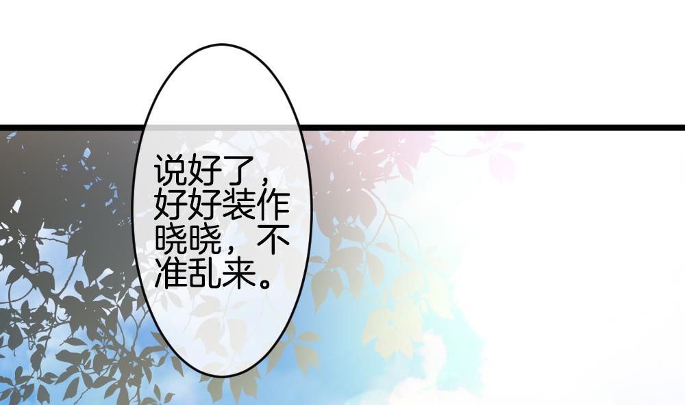 拂晓的花嫁韩漫全集-第267话 跨越千年之人 4无删减无遮挡章节图片 
