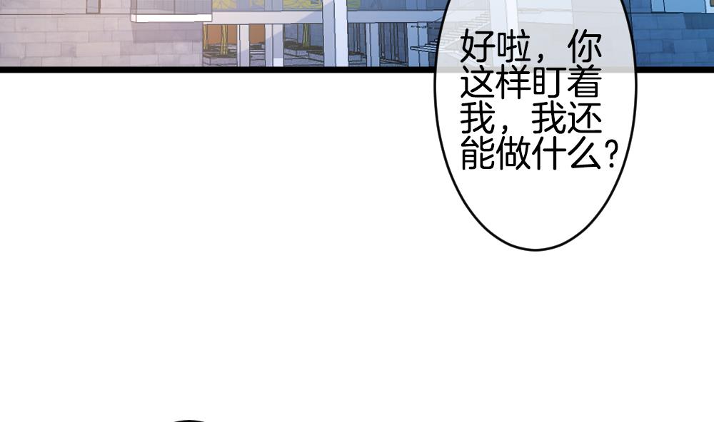 拂晓的花嫁韩漫全集-第267话 跨越千年之人 4无删减无遮挡章节图片 