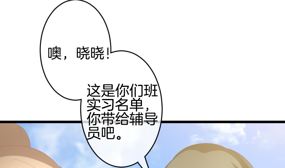 拂晓的花嫁韩漫全集-第267话 跨越千年之人 4无删减无遮挡章节图片 