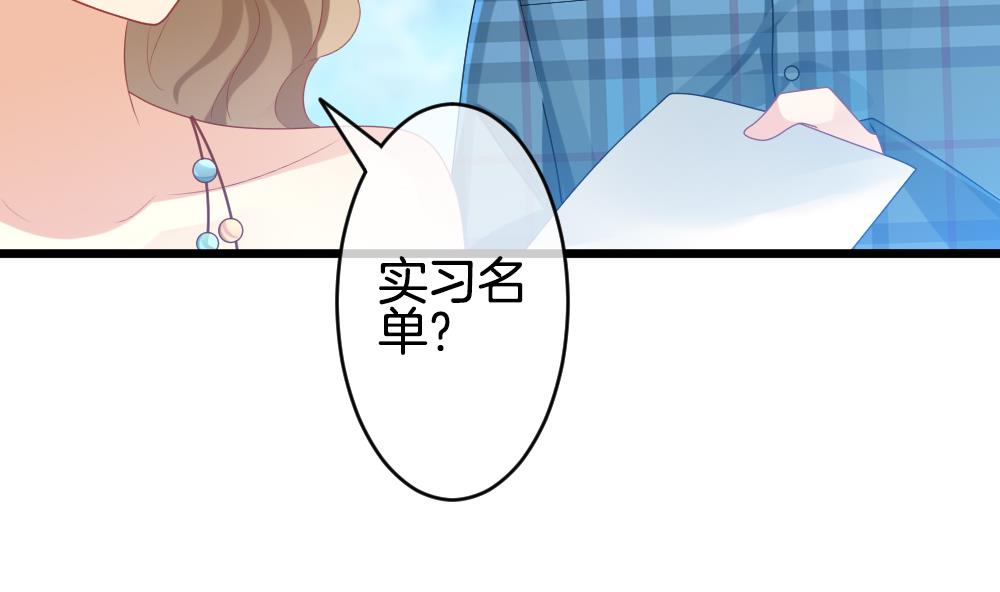 拂晓的花嫁韩漫全集-第267话 跨越千年之人 4无删减无遮挡章节图片 