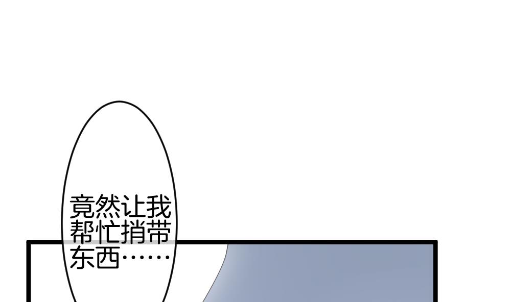 拂晓的花嫁韩漫全集-第267话 跨越千年之人 4无删减无遮挡章节图片 