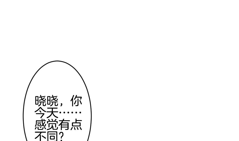 拂晓的花嫁韩漫全集-第267话 跨越千年之人 4无删减无遮挡章节图片 