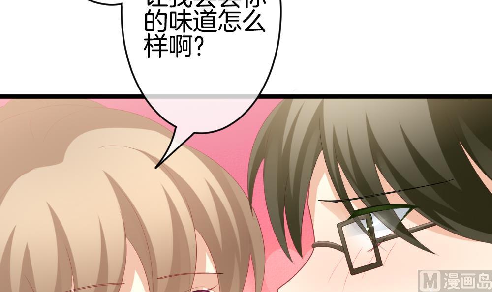 拂晓的花嫁韩漫全集-第267话 跨越千年之人 4无删减无遮挡章节图片 