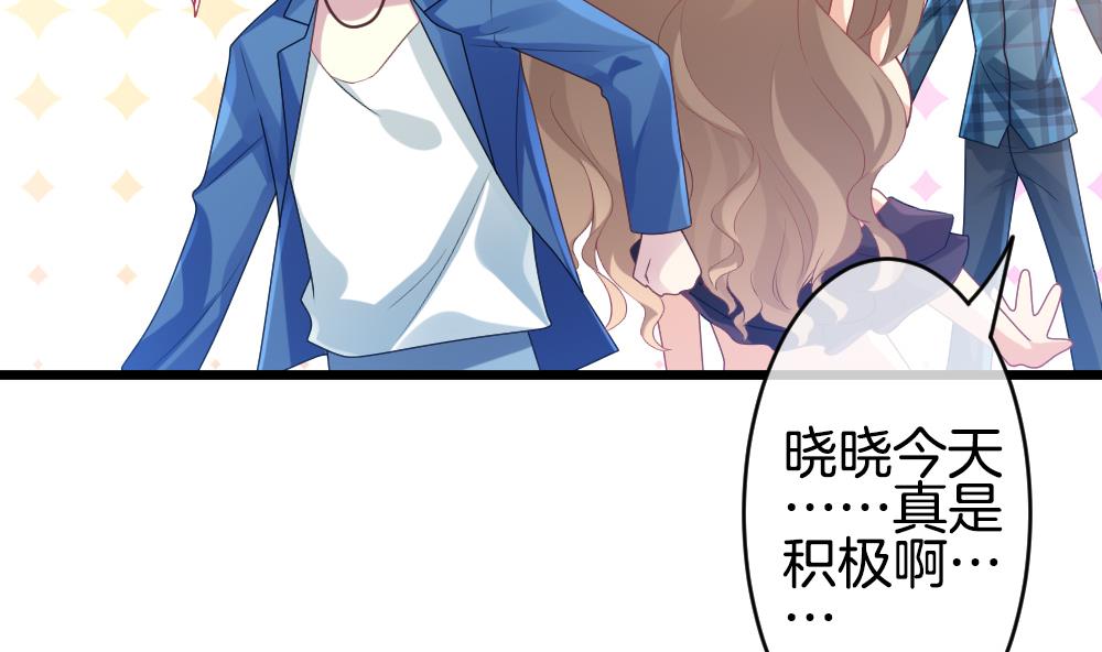 拂晓的花嫁韩漫全集-第267话 跨越千年之人 4无删减无遮挡章节图片 