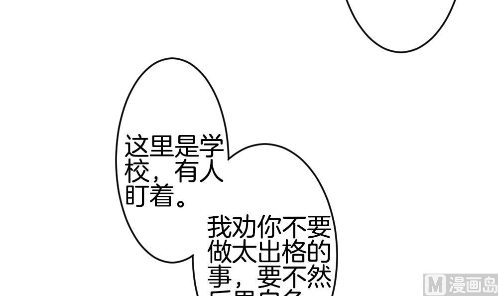 拂晓的花嫁韩漫全集-第267话 跨越千年之人 4无删减无遮挡章节图片 