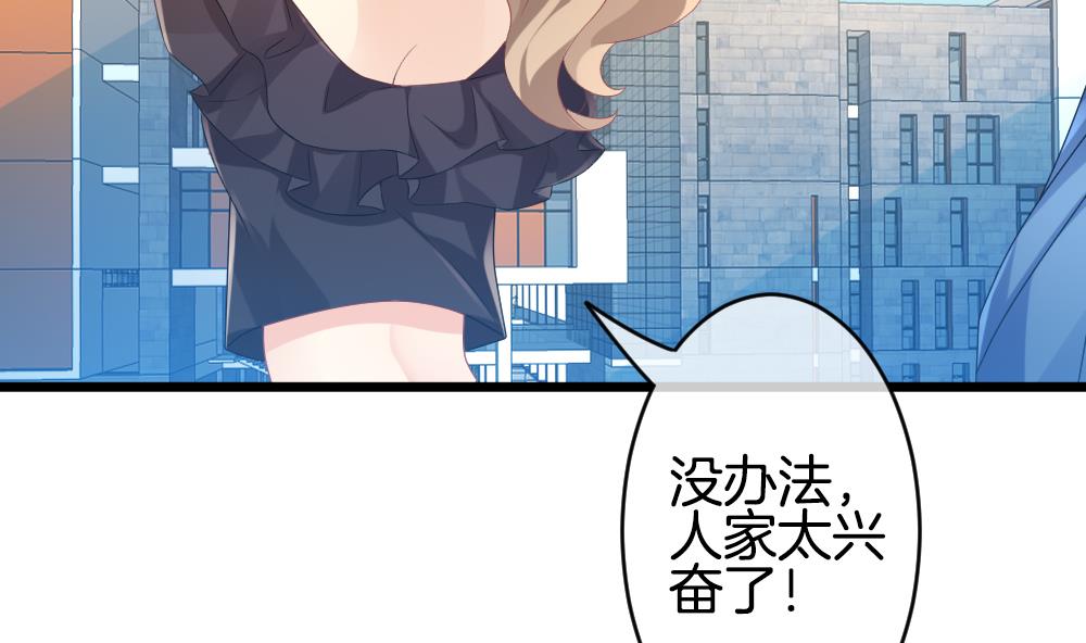 拂晓的花嫁韩漫全集-第267话 跨越千年之人 4无删减无遮挡章节图片 